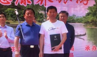 森林生态旅游与康养